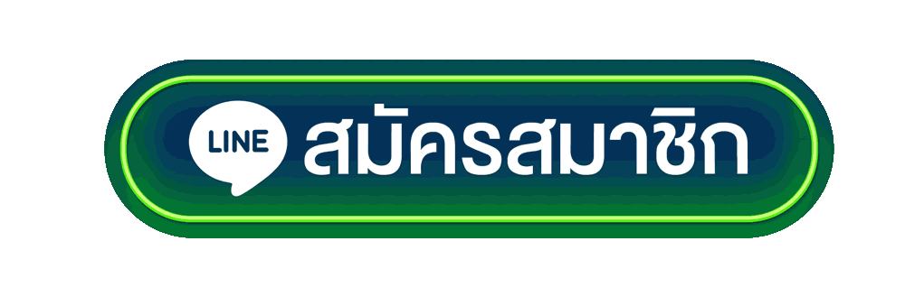 ultraclub89-สมัครสมาชิก