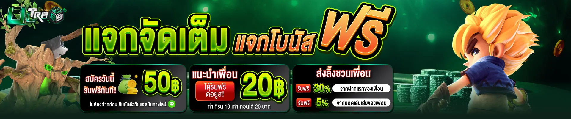 ultraclub89 (2)